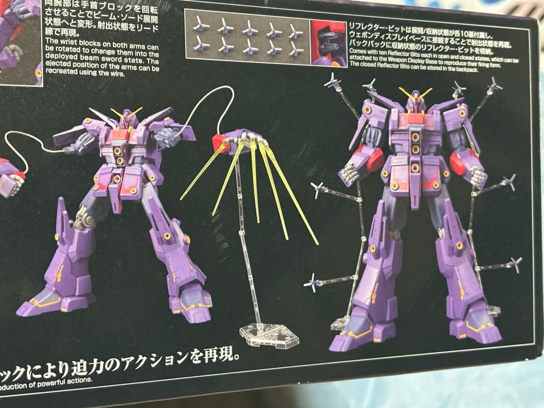 【新品】HG 1/144 サイコガンダムmk2 ガンプラ　mk-II