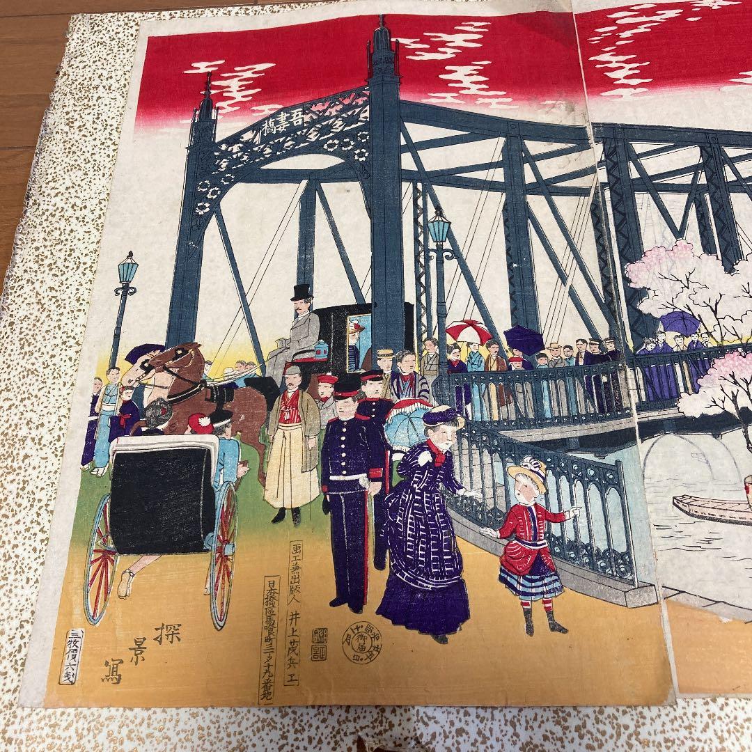 明治 吾妻橋開通風景 版画 古美術