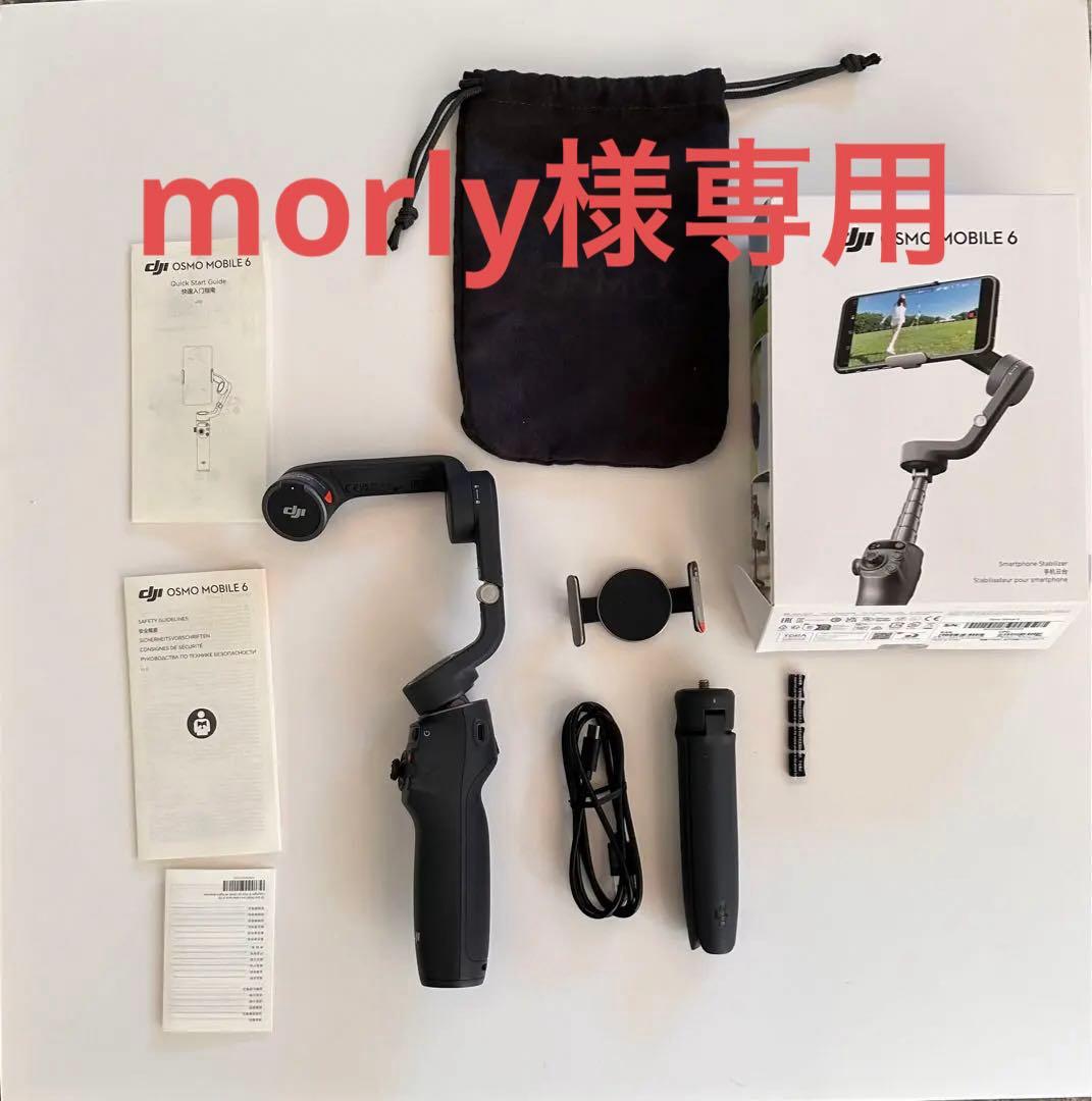 美品中古）DJI Osmo mobile 6 スマホジンバル OM6 L108826651 - その他