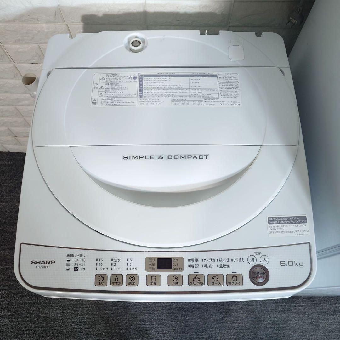 生活家電 2点セット 冷蔵庫 150L 洗濯機 6kg 一人暮らし F078