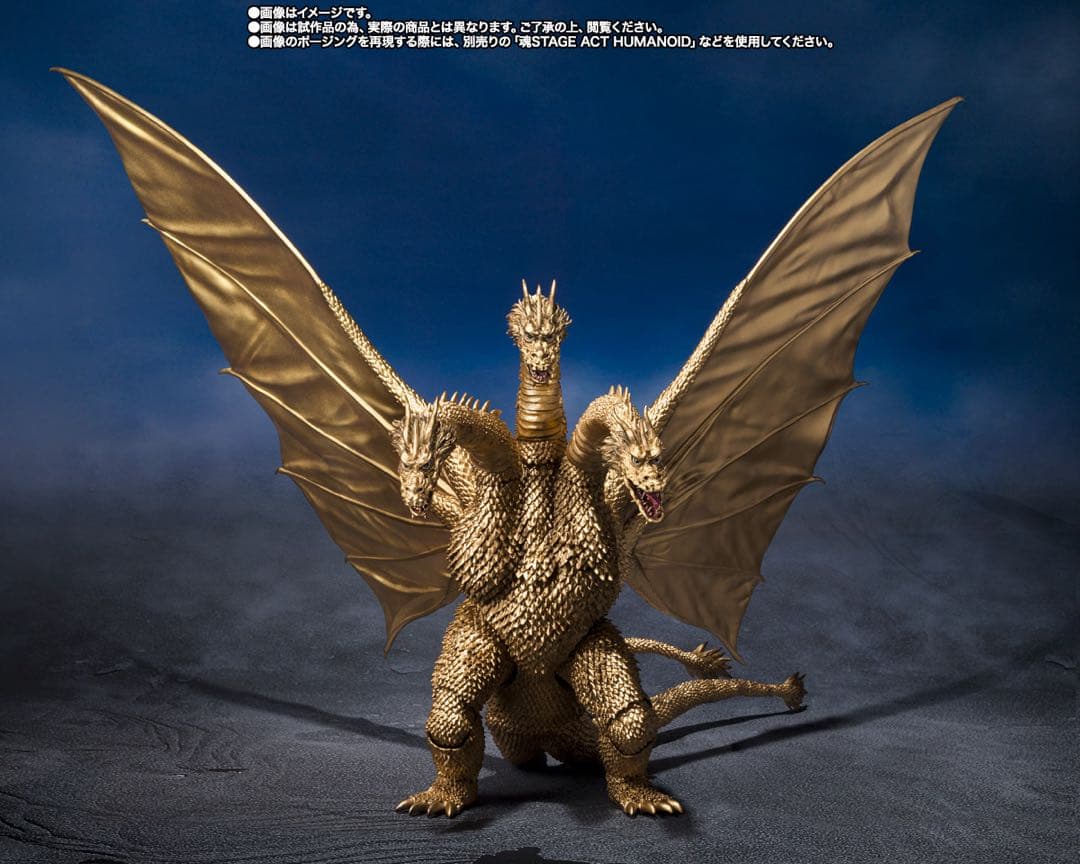 【未開封/正規品】S.H.MonsterArts キングギドラ (1972)