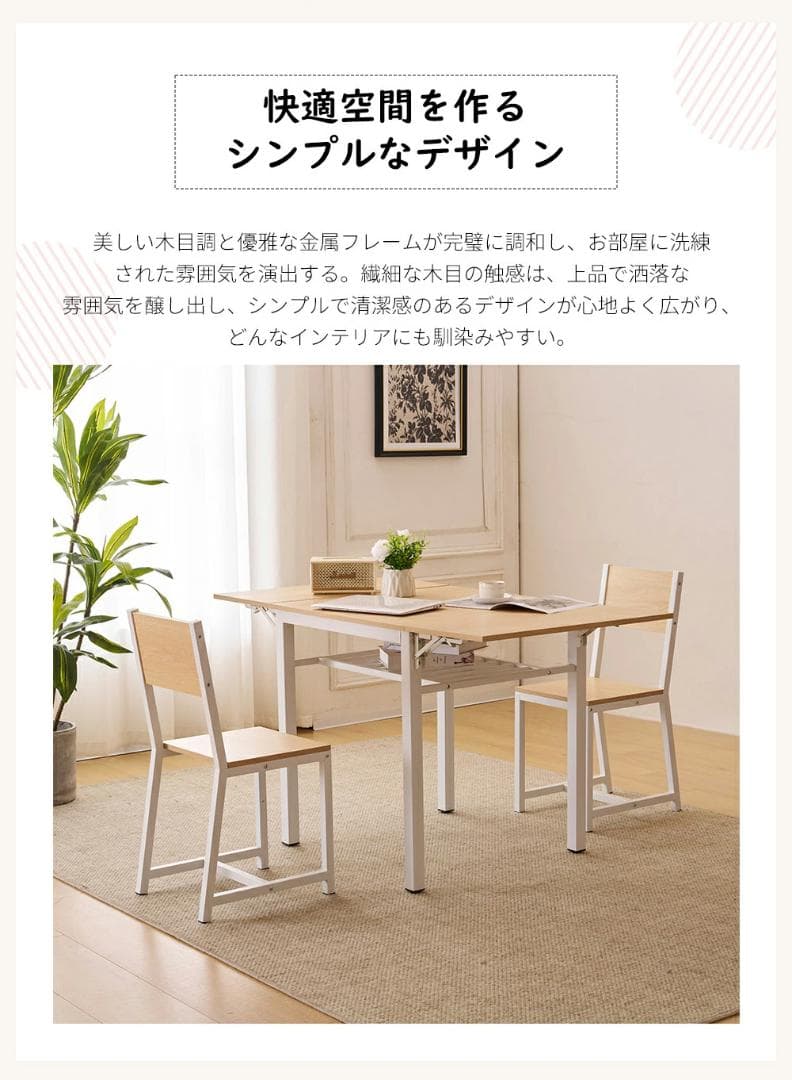 新品ダイニングテーブル 3点 ダイニング3点セット 2人用1454-180