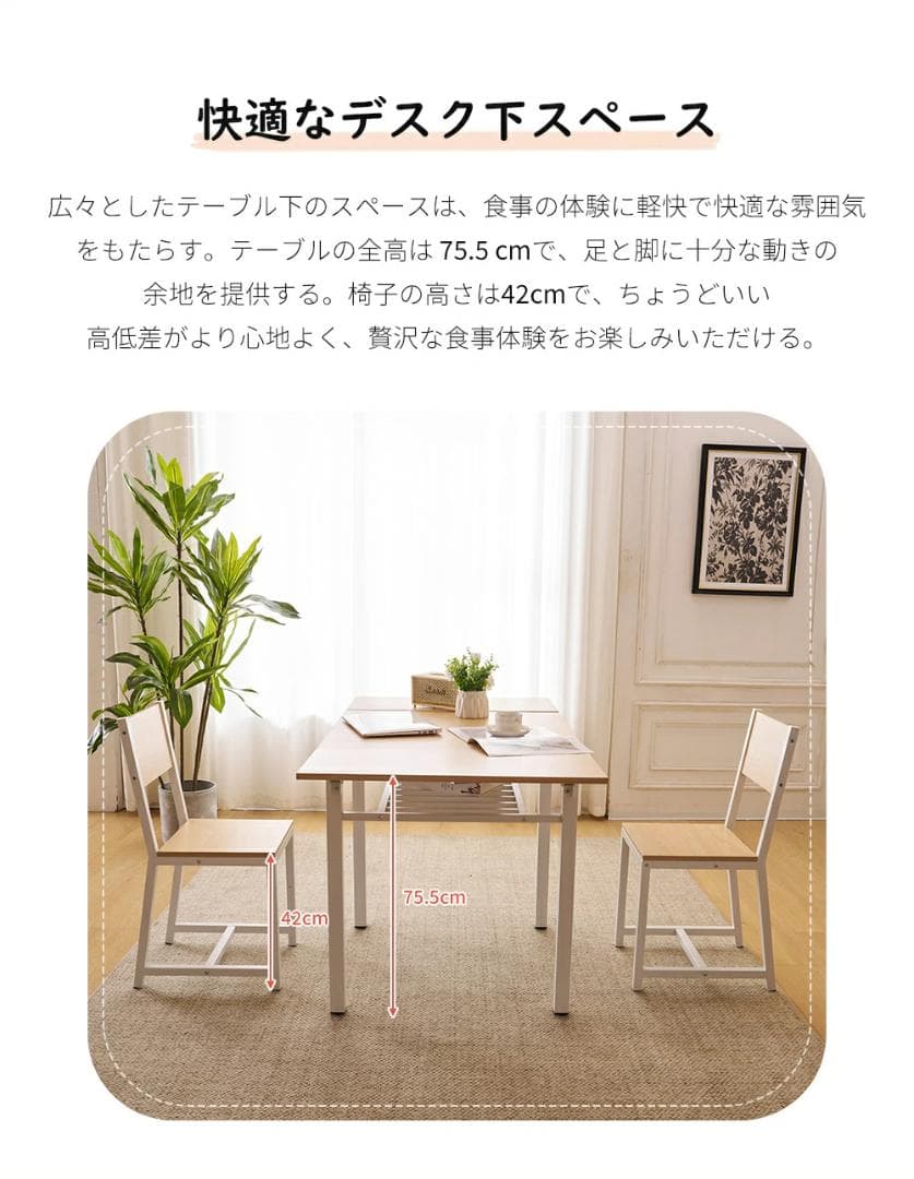 新品ダイニングテーブル 3点 ダイニング3点セット 2人用1454-180