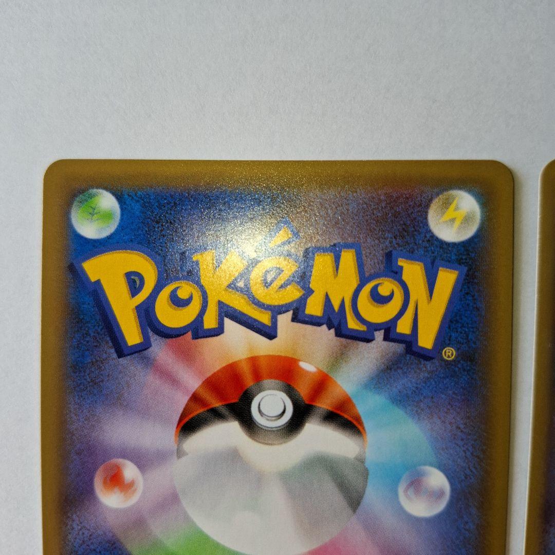 レシラム ゼクロム 25周年記念カードセット