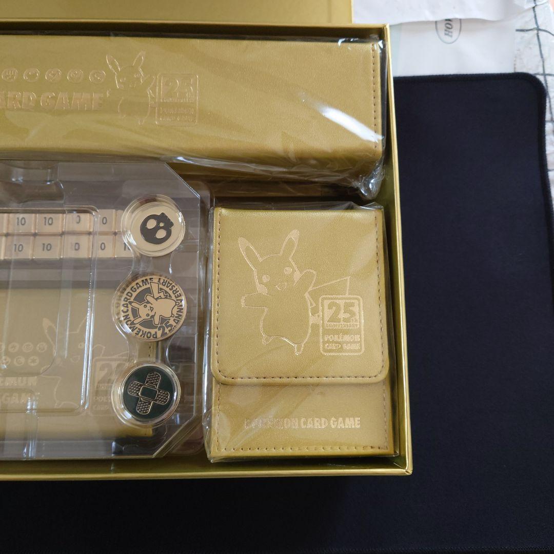 ゴールデンボックス　サプライ品