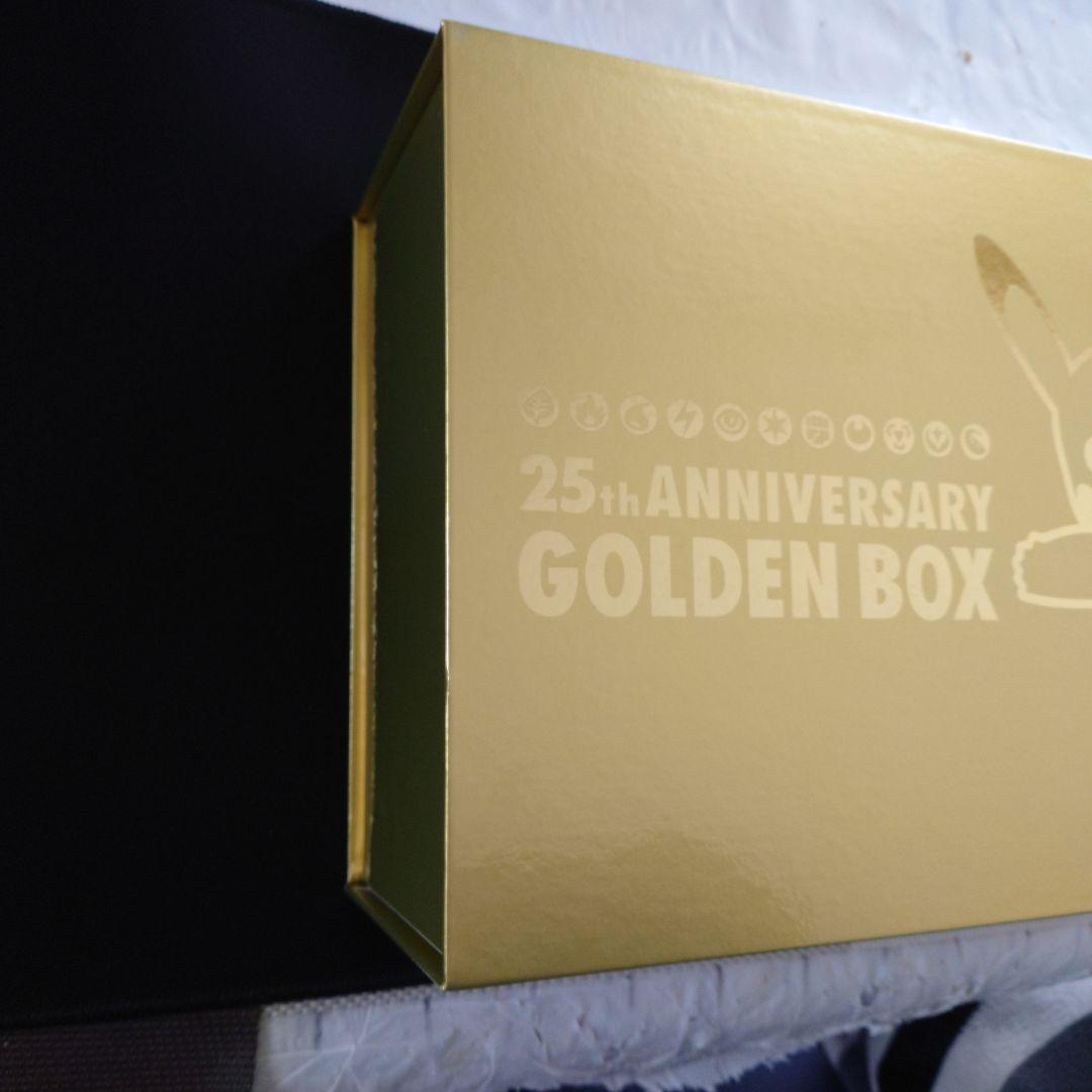 ゴールデンボックス　サプライ品