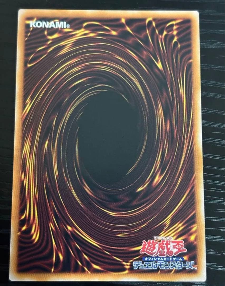 遊戯王　ブラックマジシャン・ガール 25thシークレット