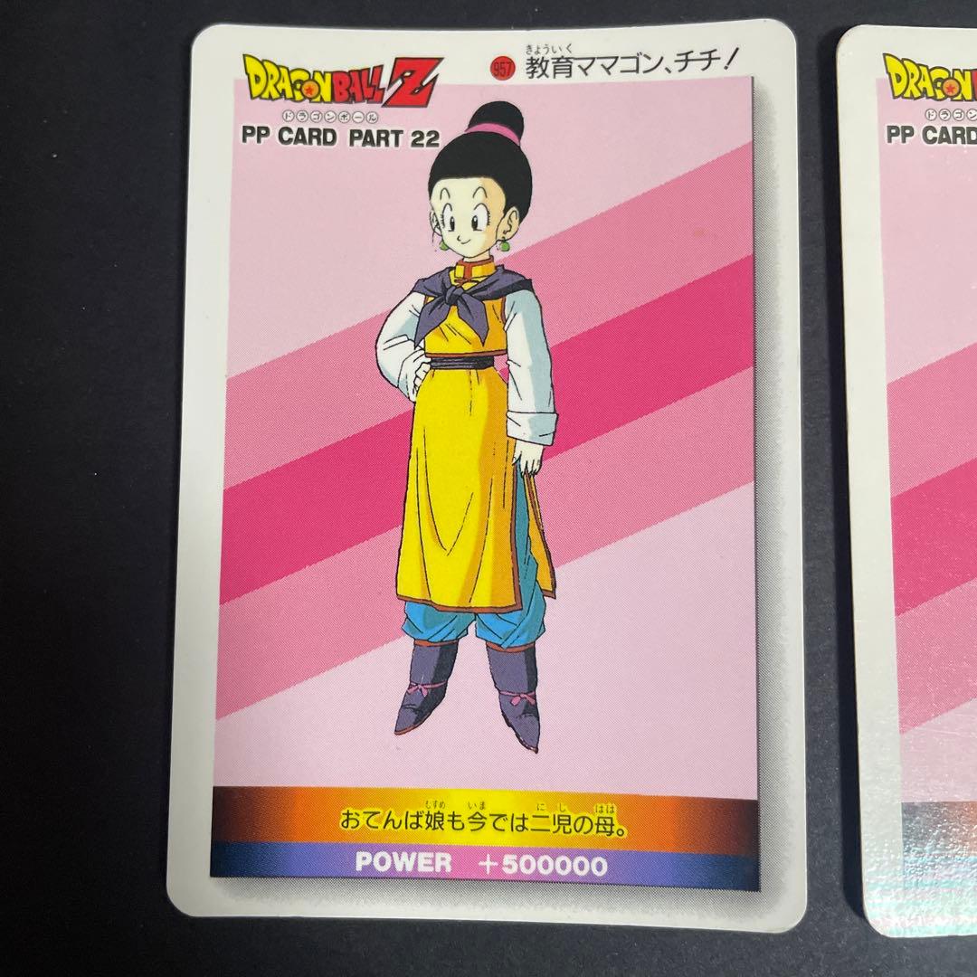 ドラゴンボール　PPカード　チチ　497 2枚セット　キラカード