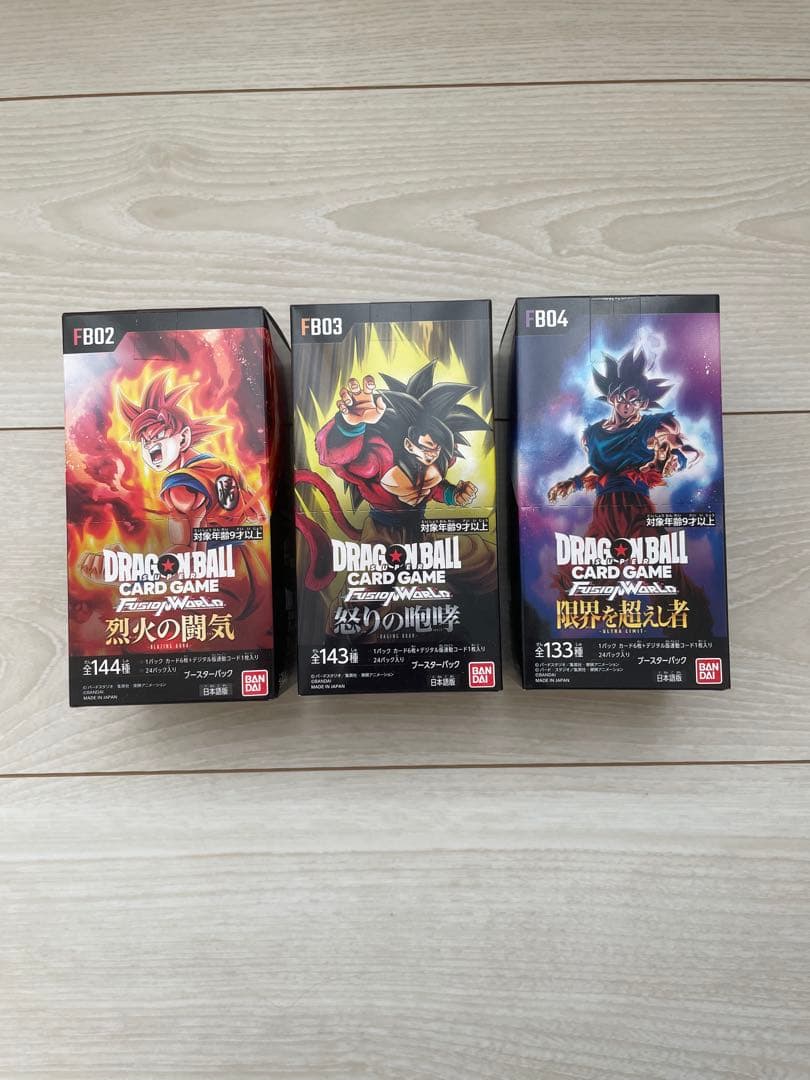 ドラゴンボールフュージョンワールド　新品未開封ボックス　2弾　3弾　4弾 BANDAI（バンダイ） 未開封BOX 新品 ドラゴンボール スーパーカード