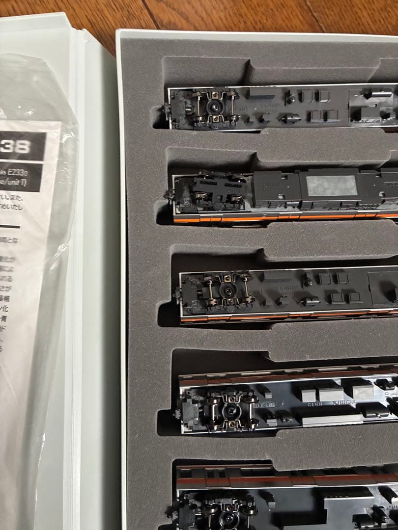 TOMIX 92338 中央線　E233