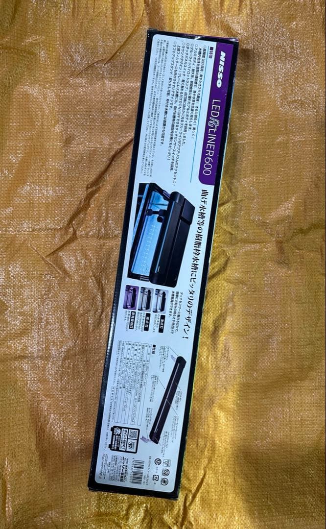 新品未使用、未開封 ニッソー LED PGライナー 600 1台 ① - メルカリ