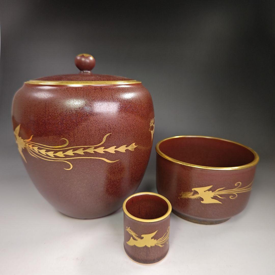 イ417 『横田鳳山造』『仁清写 皆具 共箱』茶道具セット イ417 『