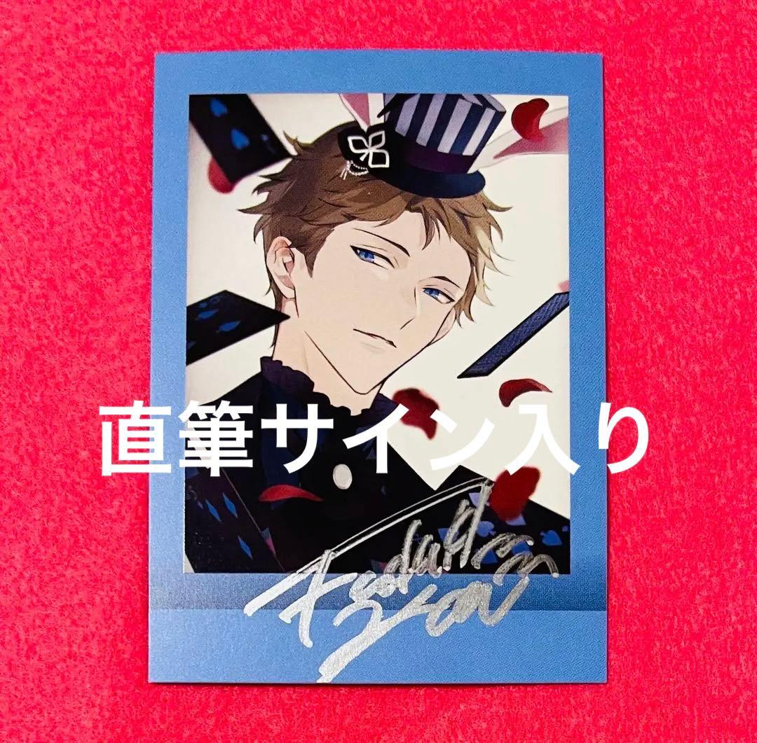 劇場版 ツキウタ ラビキン 特典 ブックマーカー ぱしゃこれ 直筆サイン