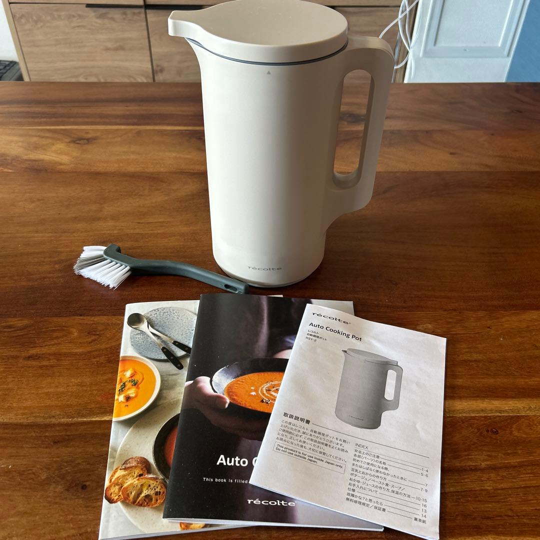 recolte オートクッキングポット