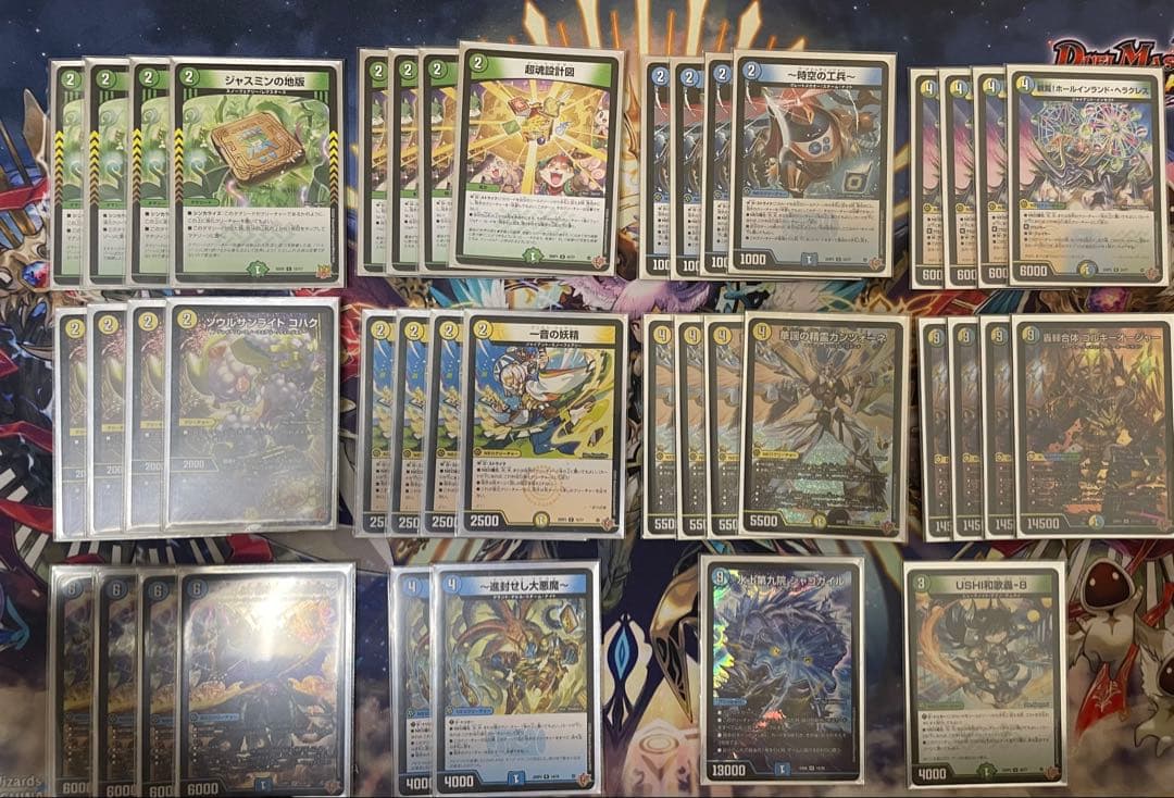 デュエルマスターズ トリーヴァゴルギーオージャー デッキ ゴルギーオージャー デッキ トリーヴァゴルギーオージャー【ver1.1】{40枚