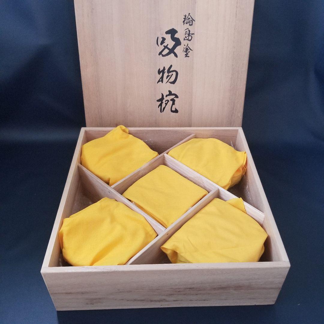 輪島塗 大向高洲堂 月に春秋 桜 楓 金蒔絵 漆器 吸物椀 5客 共箱