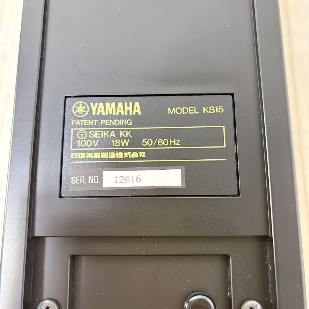 YAMAHA ヤマハ KS15 キーボードモニター スピーカー おすすめ 人気