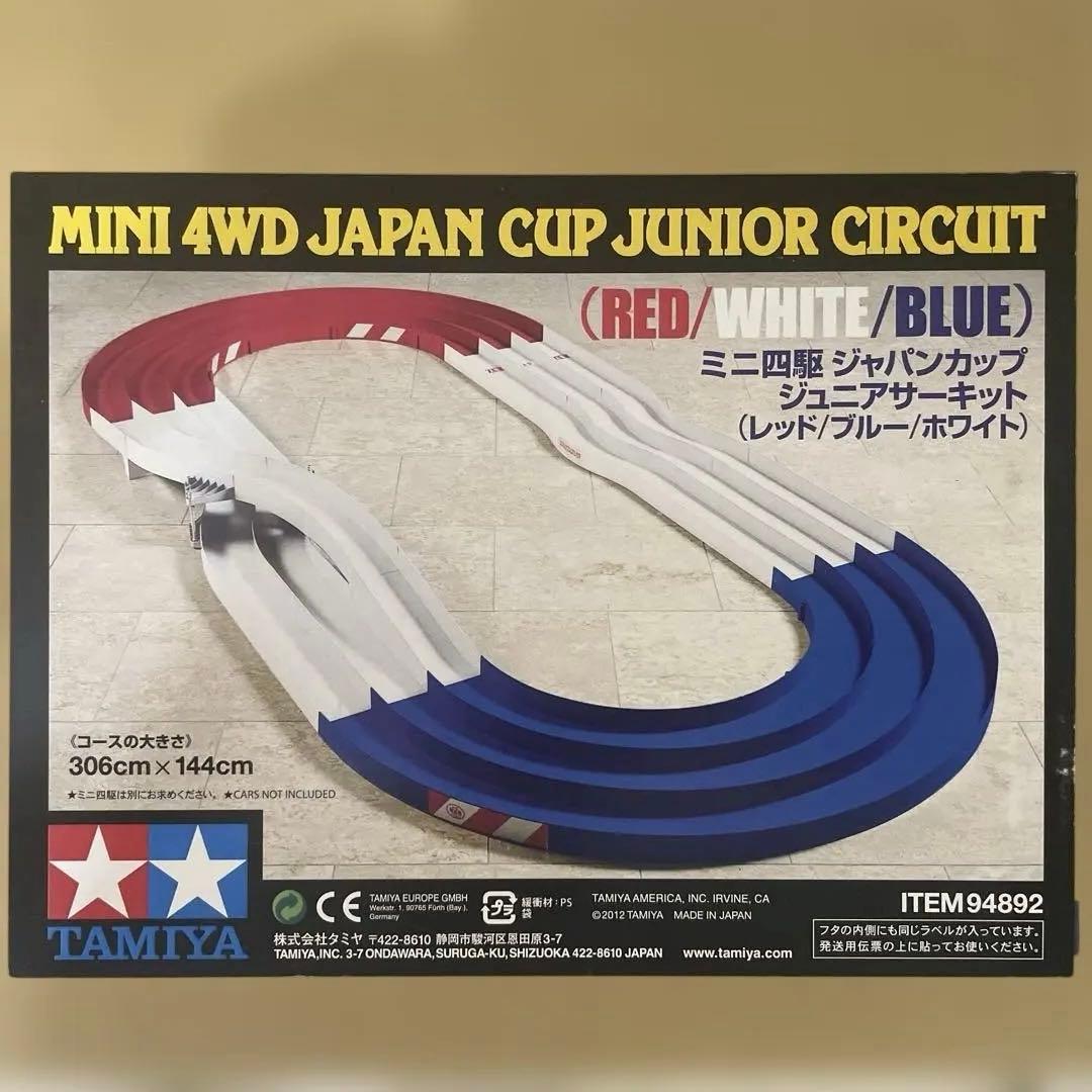 TAMIYA 94892 タミヤ ミニ四駆サーキットレッド/ブルー