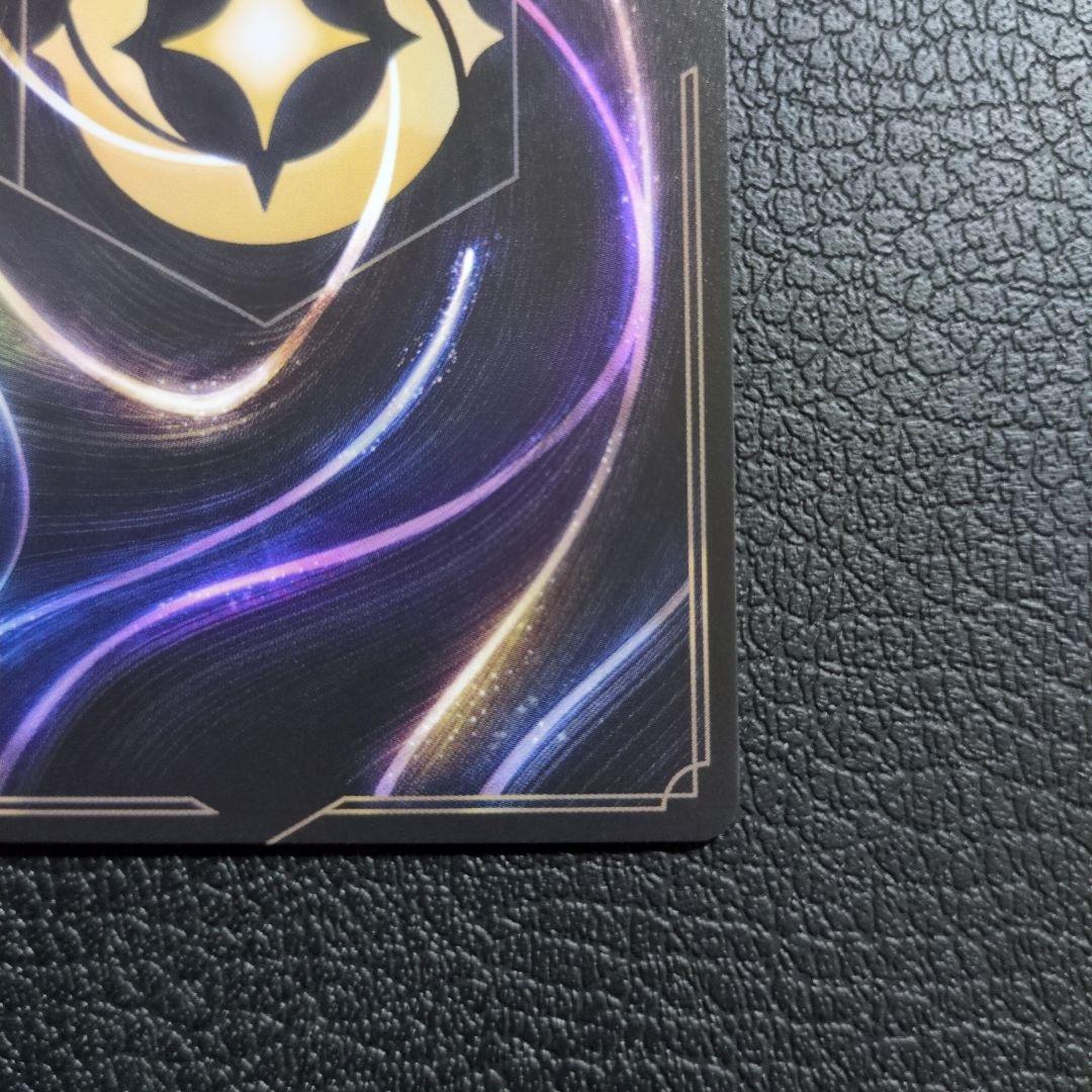 ロビン・フッド　狙撃の名手　エンチャンテッド