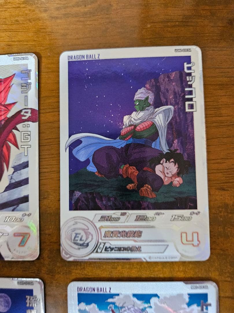 ドラゴンボールヒーローズ DA カード スーパードラゴンボール