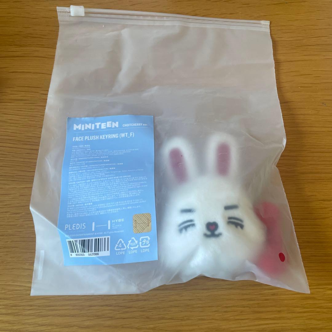 ミニティーン チェチェリー エスクプス プラッシュキーリング