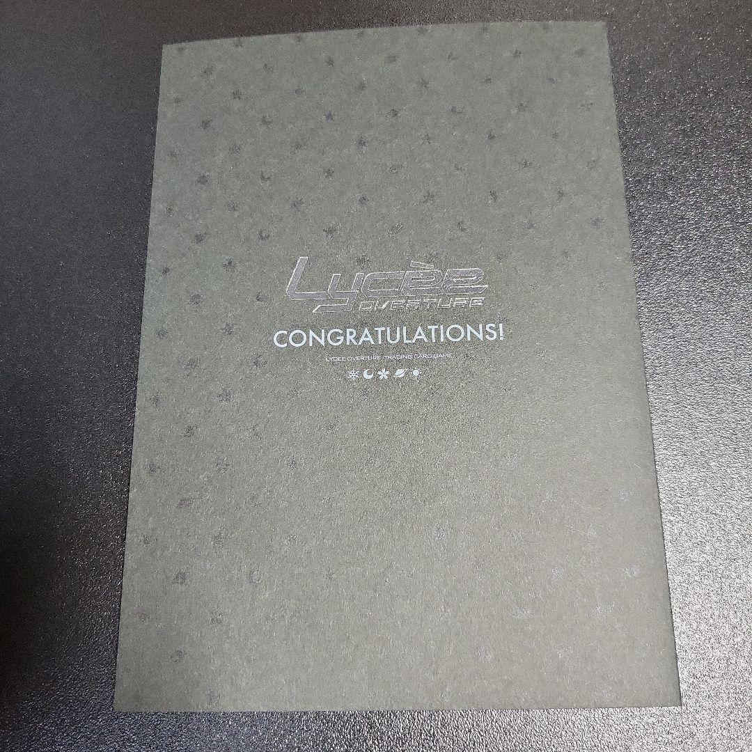 Lycee 月に寄りそう乙女の作法 八日堂 朔莉 SP 直筆サイン