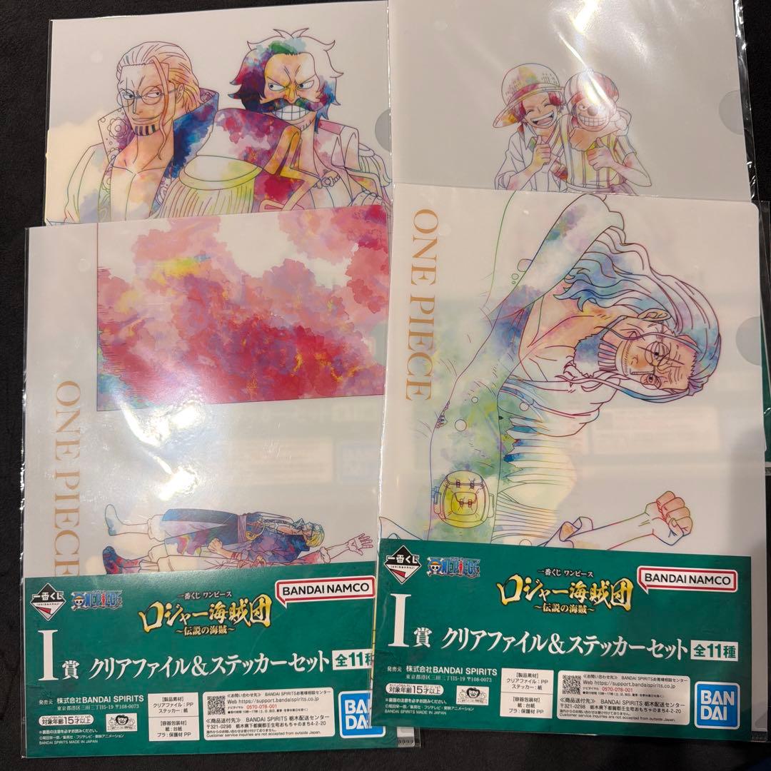 未開封】一番くじ ワンピース ロジャー海賊団〜伝説の海賊〜 クリア