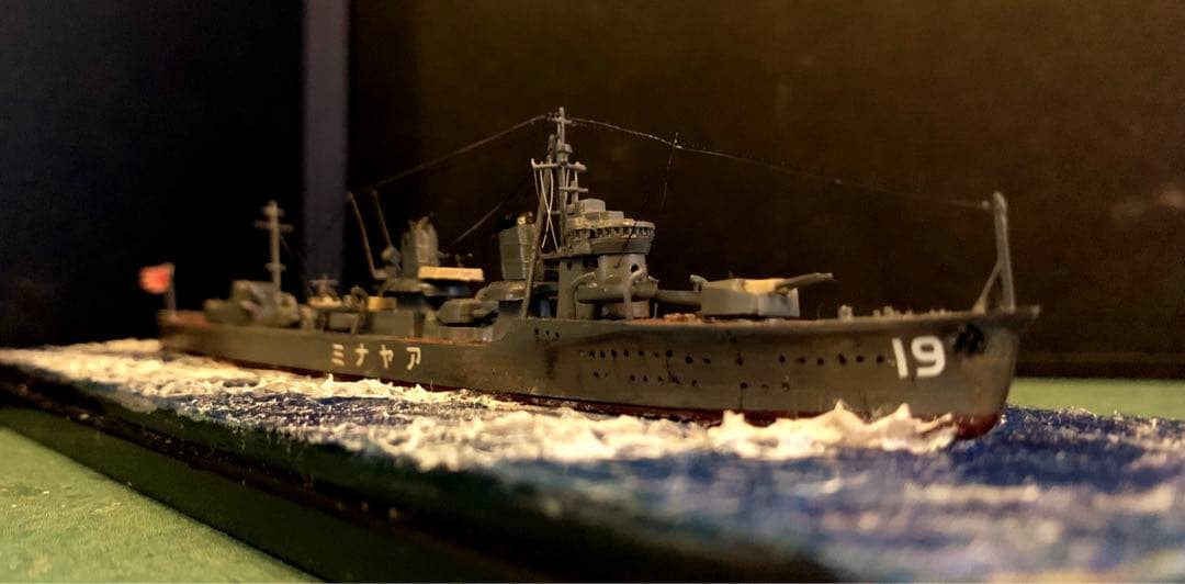日本海軍　駆逐艦　綾波　あやなみ　タミヤ1/700 航行ジオラマ