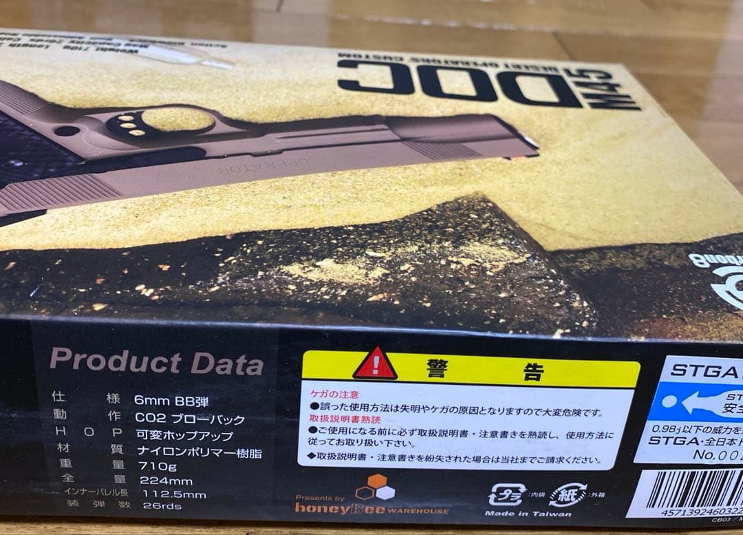 新品未使用 カーボネイト DOC CO2ガスブロ－バック