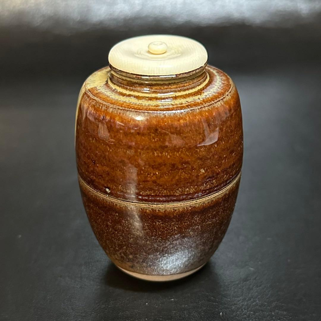 茶道具！高取焼 肩衝 茶入！石畳地 宝尽し紋！『高取 喜恵』造！共箱/仕