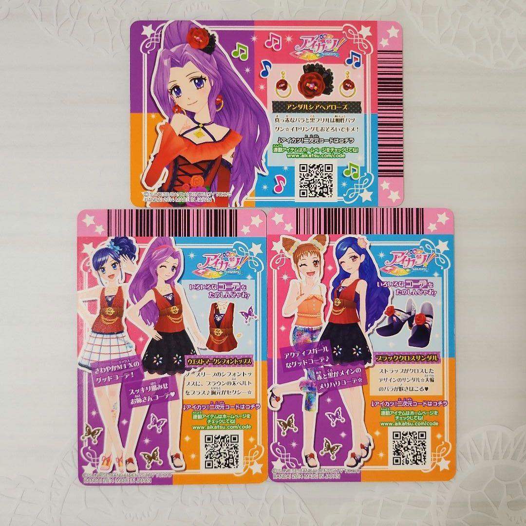 アイカツ！ アイカツカード 2014年 第6弾 セクシー - メルカリ