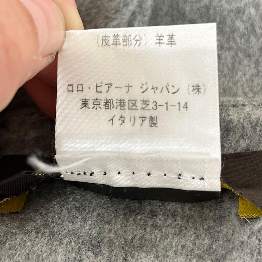 ★美品★ Loro Piana グレー タイトスカート カシミヤ イタリア製
