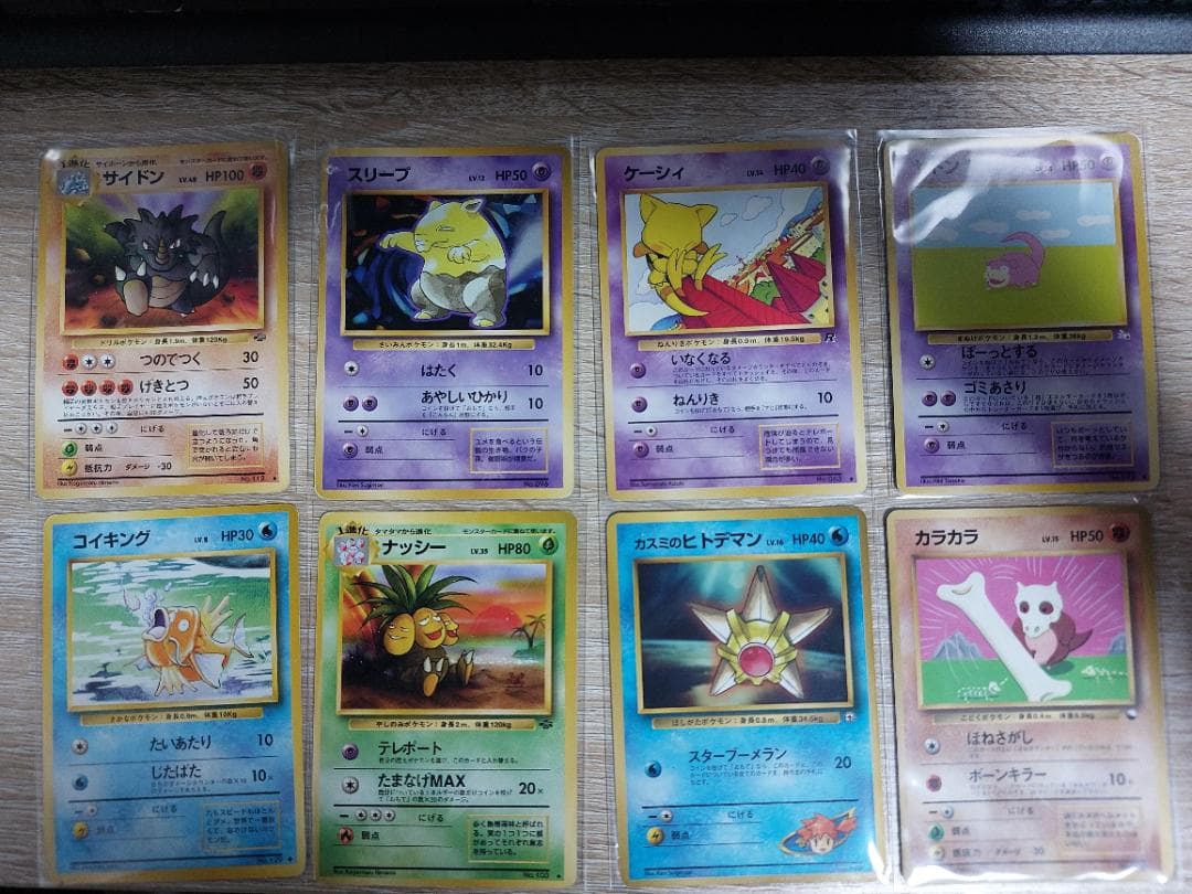 ポケモンカード旧裏面大量136枚