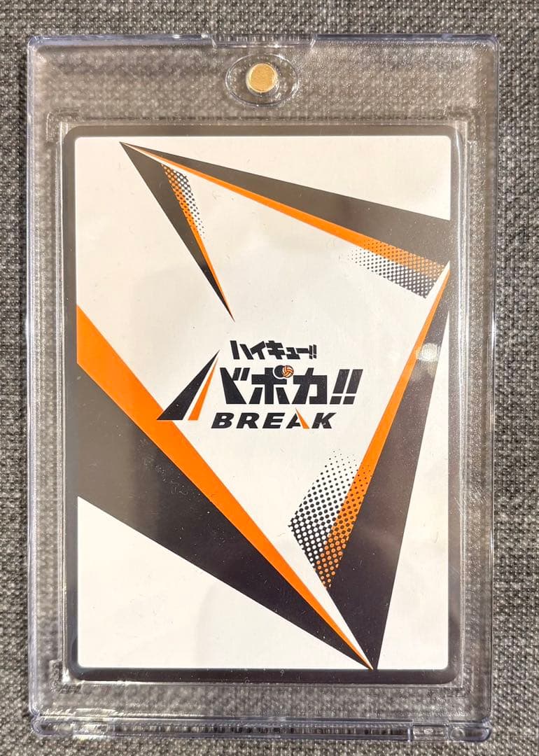 ハイキュー!! バボカ‼︎日向翔陽 シリアルナンバー入りサインカード極P【101】