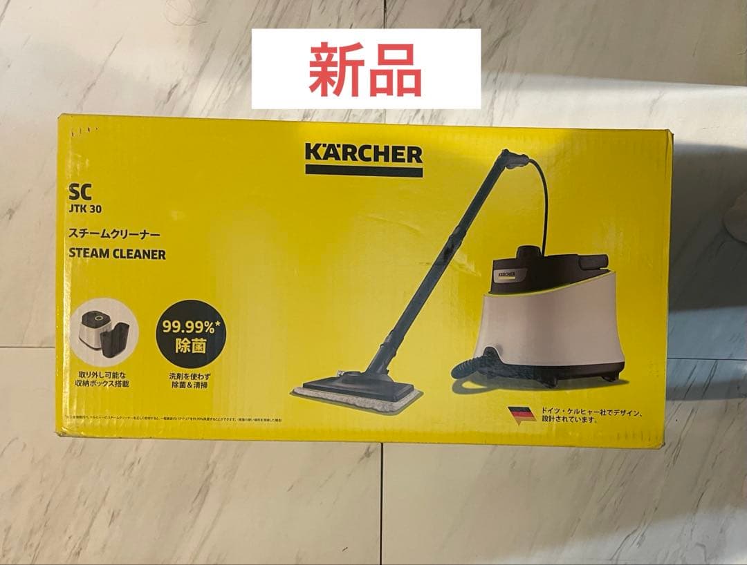 高音スチームクリーナー 軽量ハンディタイプ ハンディのスチーム