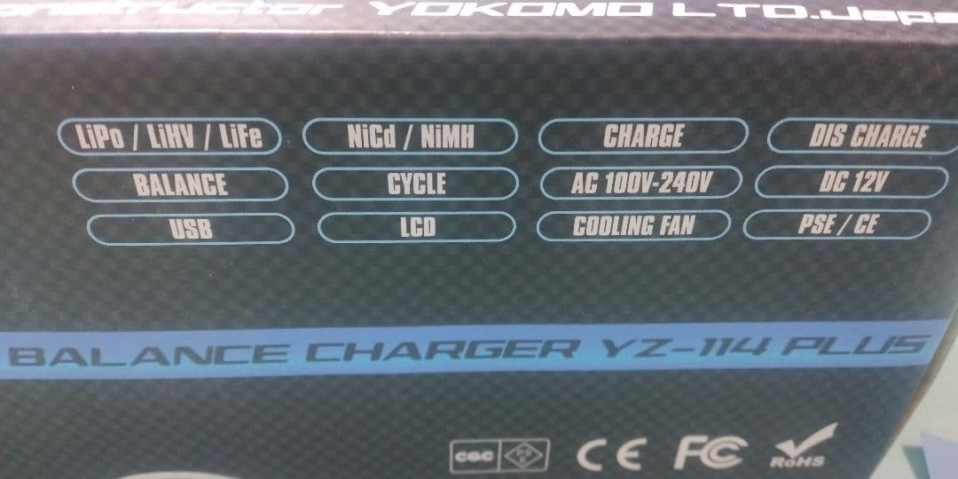 新品 未使用 未開封品　ヨコモ　ＹＯＫＯＭＯＹＺ１１４ＰＬＵＳ 充電器　小箱潰れ