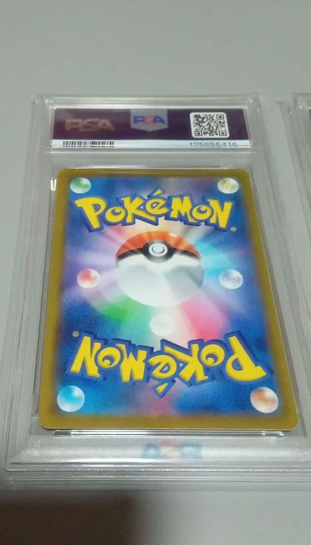 フシギダネ　プロモ　フシギソウ AR　PSA10 セット