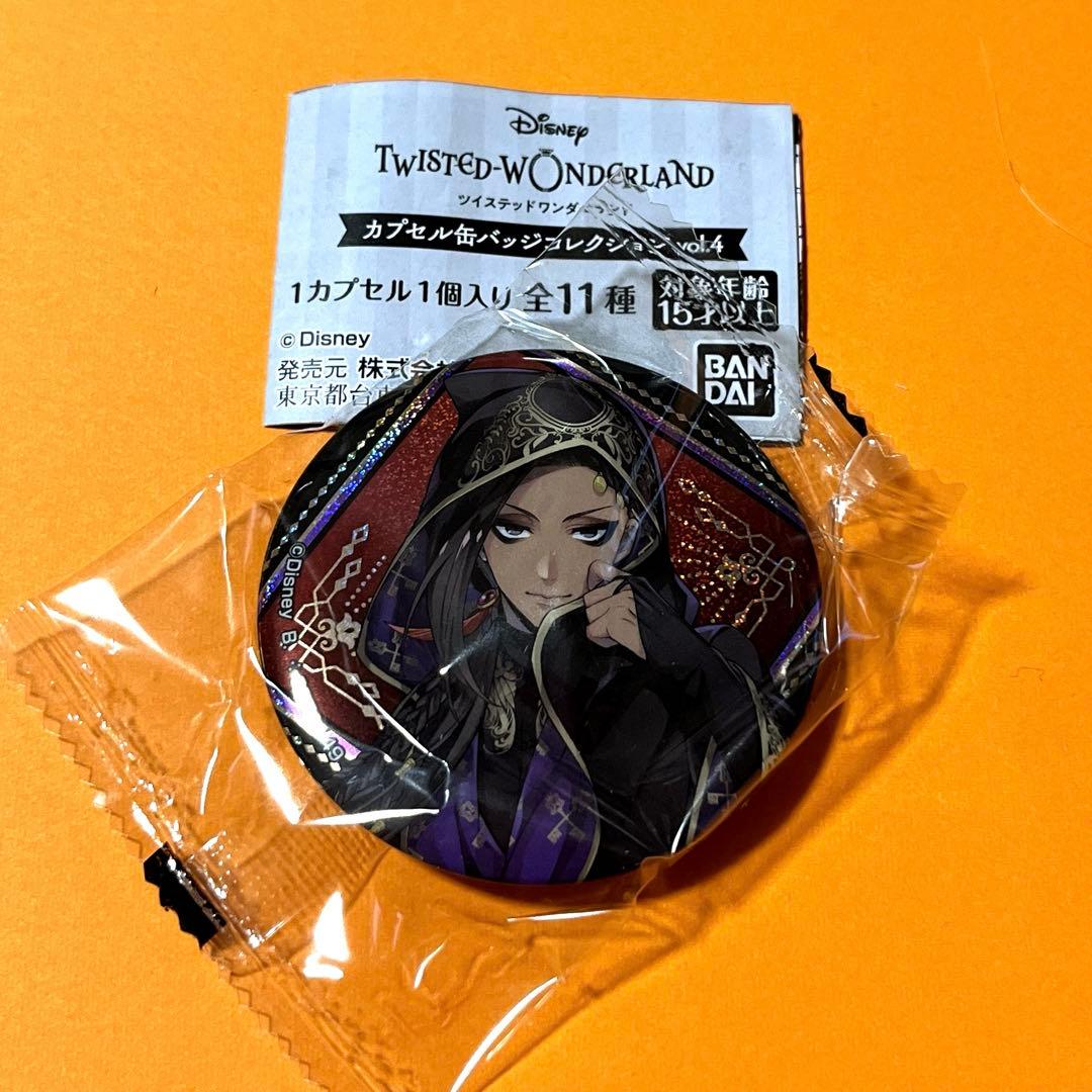 ツイステ カプセル缶バッジコレクションvol.4 ジャミル カリム - メルカリ