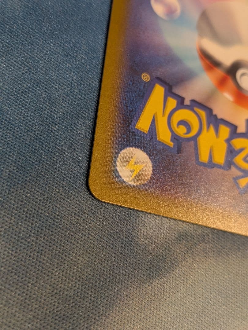 ゲンガーex SAR メガドリーム　240/193