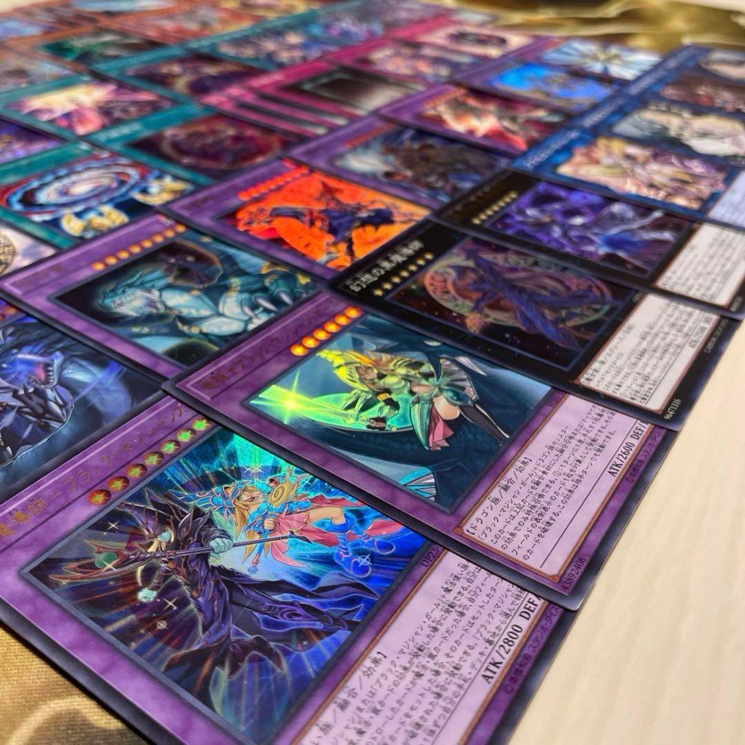 本格構築 ブラックマジシャンデッキ 魂のしもべ 切り裂かれし闇 幻想の黒魔導師