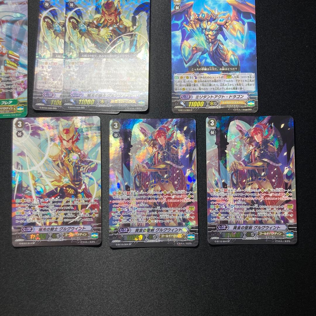 ヴァンガード グルグウィント SP等 Pスタン G デッキパーツ