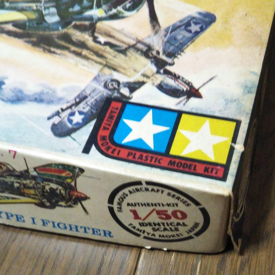 黒丸田宮模型 1/50 日本陸軍一式戦闘機（キ43) 隼 - メルカリ