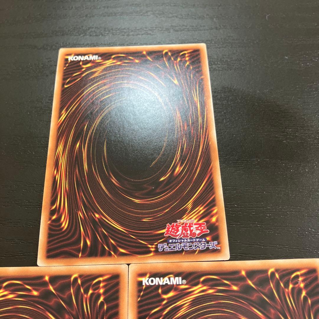 遊戯王　赫の聖女カルテシア プリズマティックシークレットレア3枚