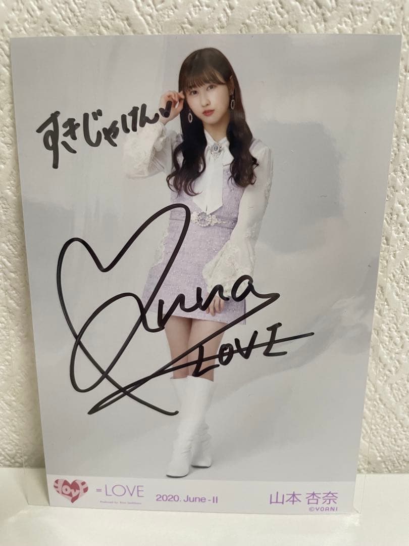 山本杏奈 サイン入り写真 - メルカリ