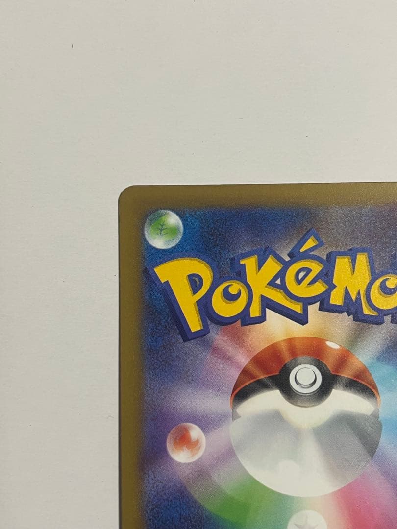 メガゲンガーex MA 中国語箔押しエラー版 ポケモンカード