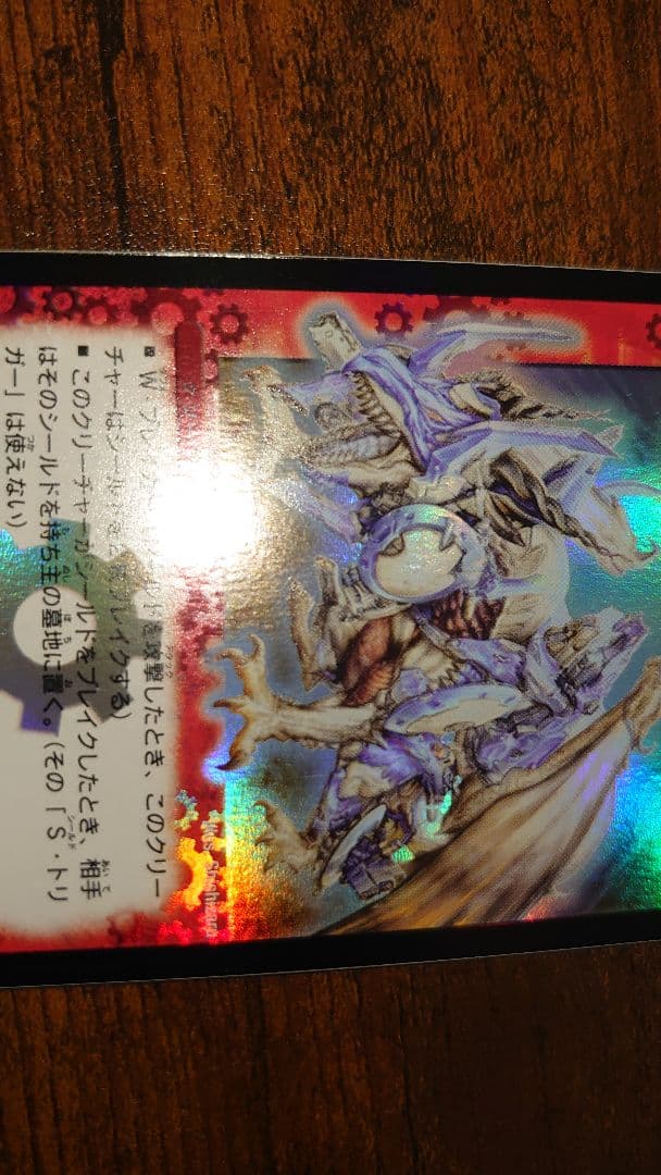 ボルメテウス・ホワイト・ドラゴン