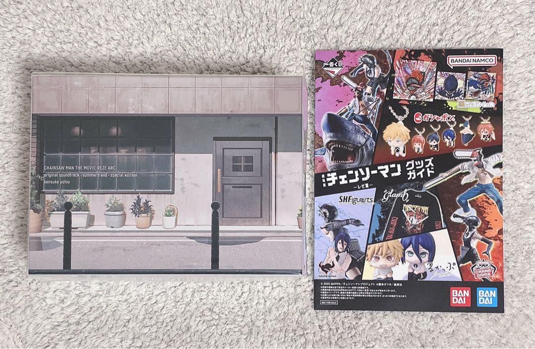 劇場版『チェンソーマン レゼ篇』オリジナルサウンドトラック 特装盤