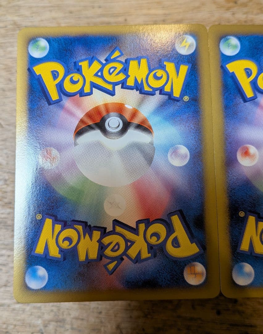 ふ*ぅ様 ギザみみピチュー M 3枚セット