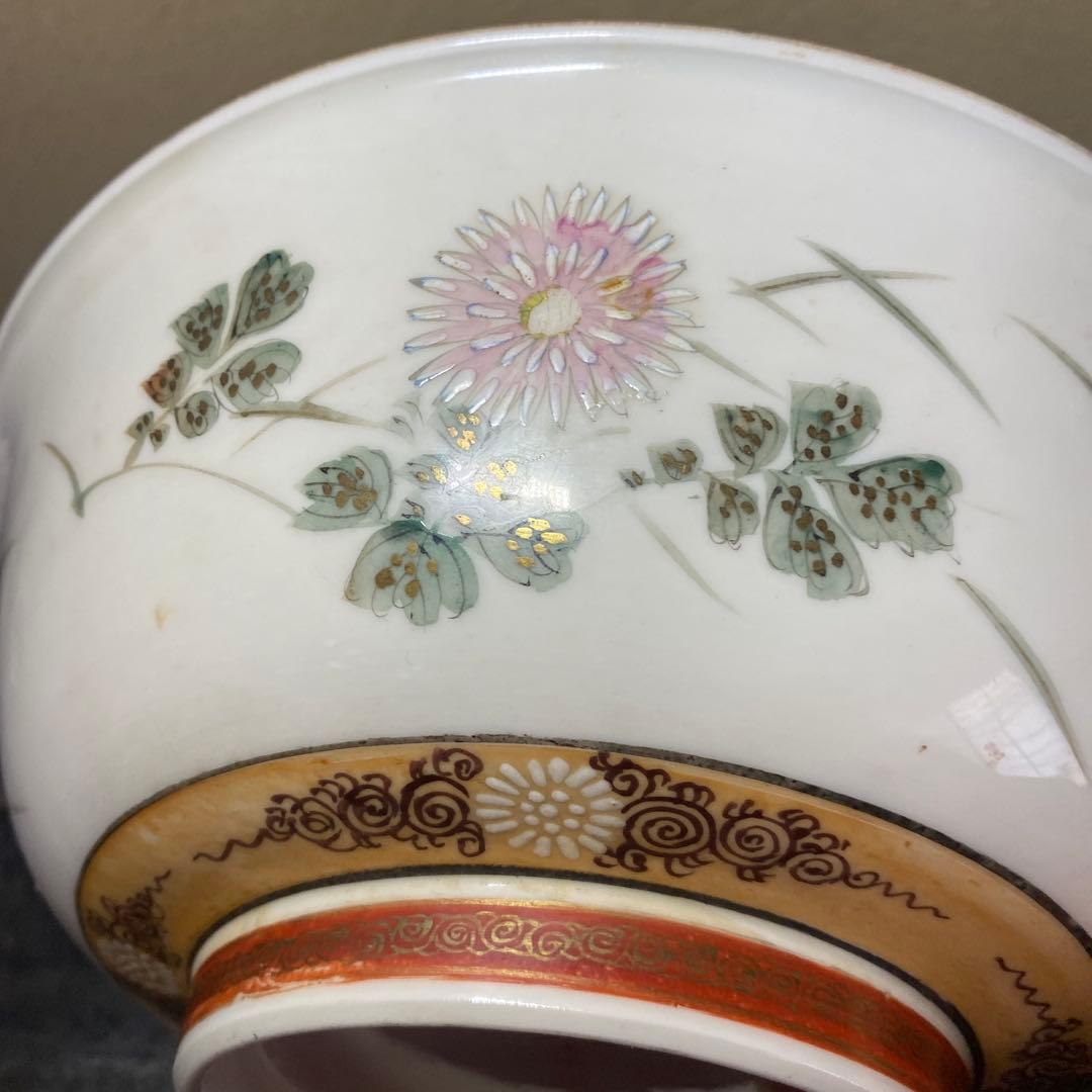 古九谷猫図色絵菓子鉢 九谷 井出製造 - メルカリ