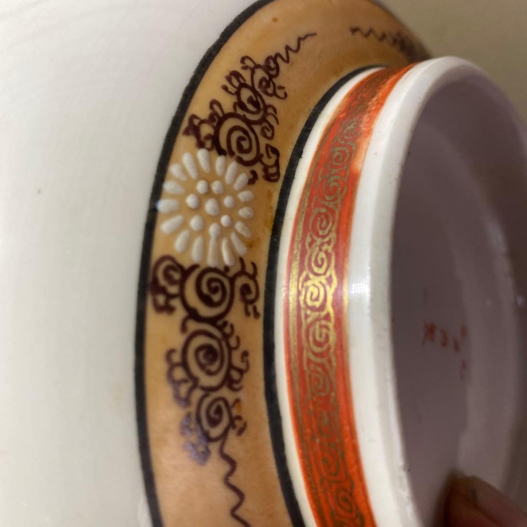 古九谷猫図色絵菓子鉢 九谷 井出製造